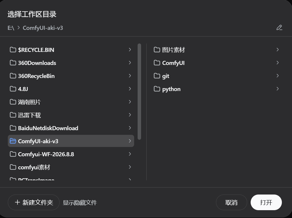 dsh-workspace-default-dir screenshot 2