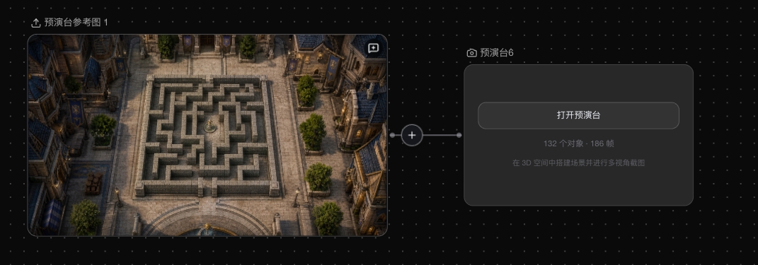 Previz — reference image and canvas node