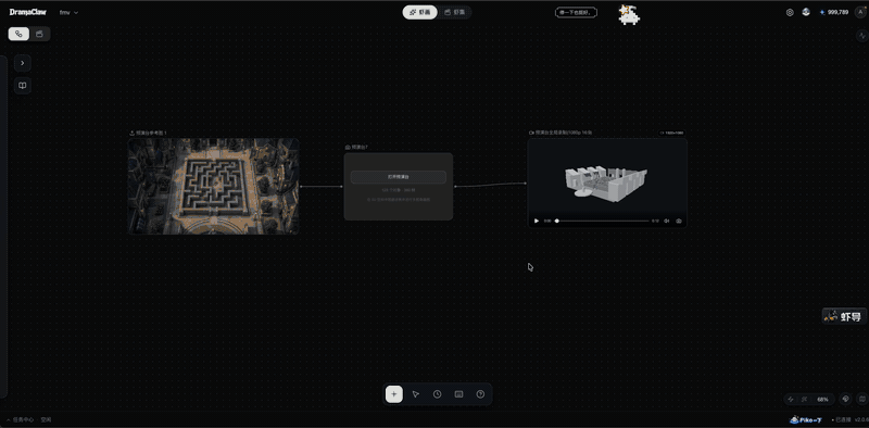 Previz — stage editing and canvas output