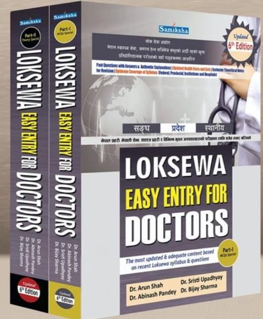LOKSEWA EASY ENTRY FOR DOCTORS