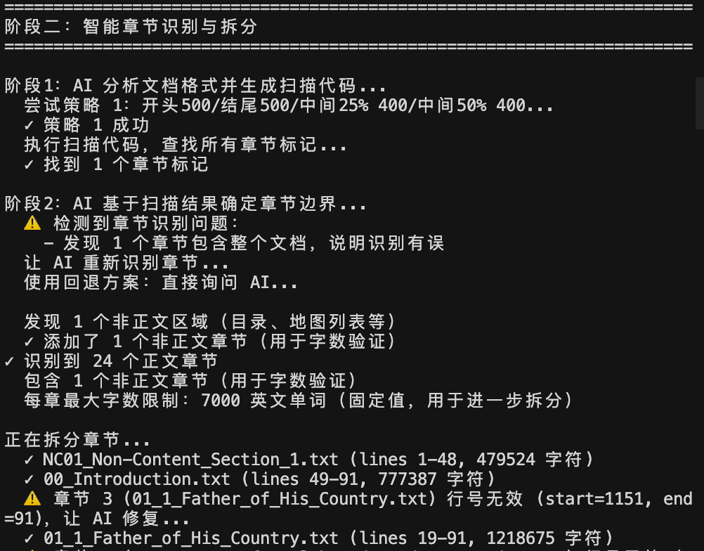 docs/images/agent_processing.png