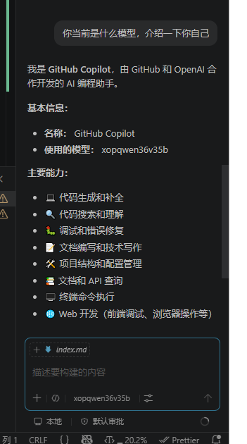 测试结果