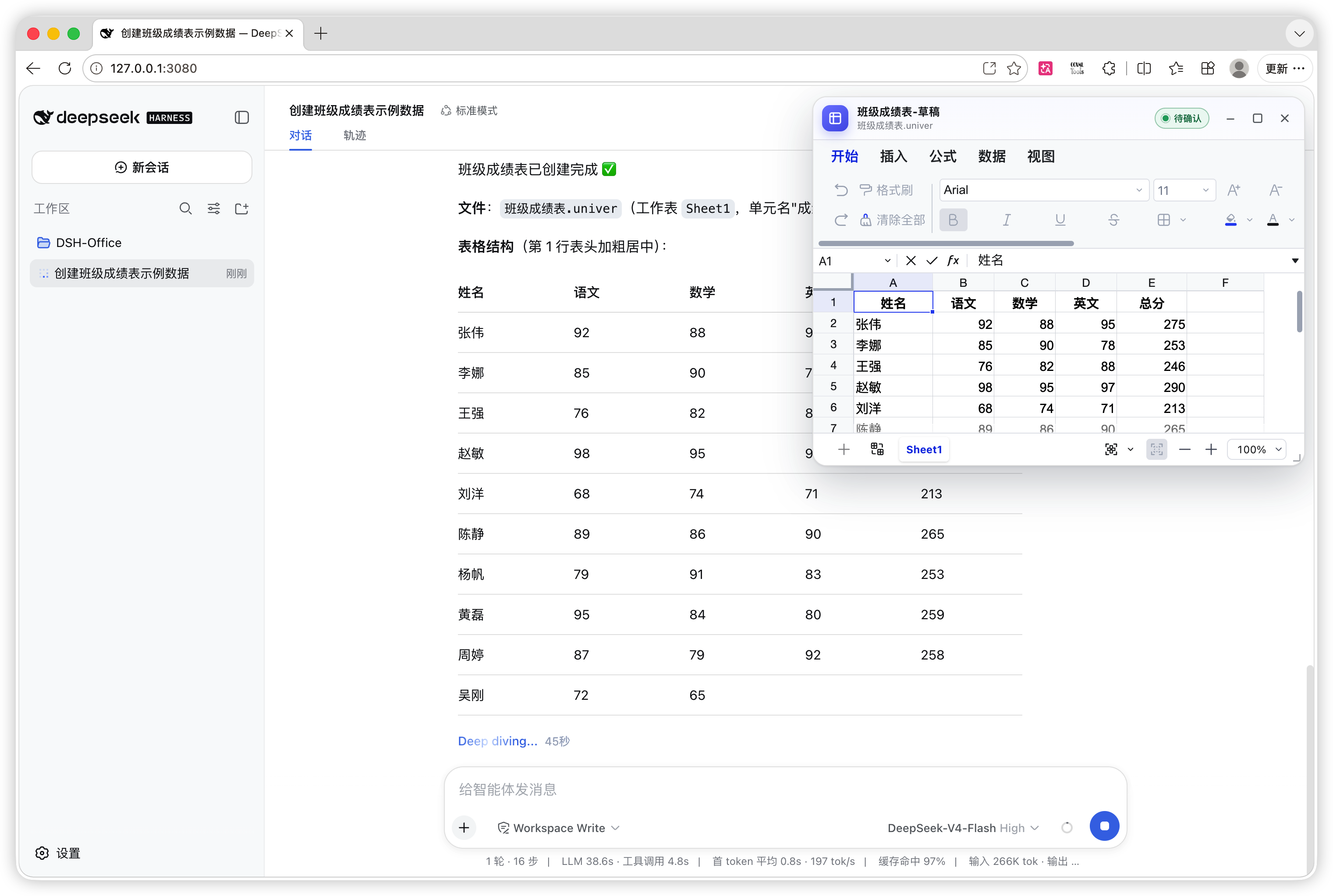 A live spreadsheet window while the agent works
