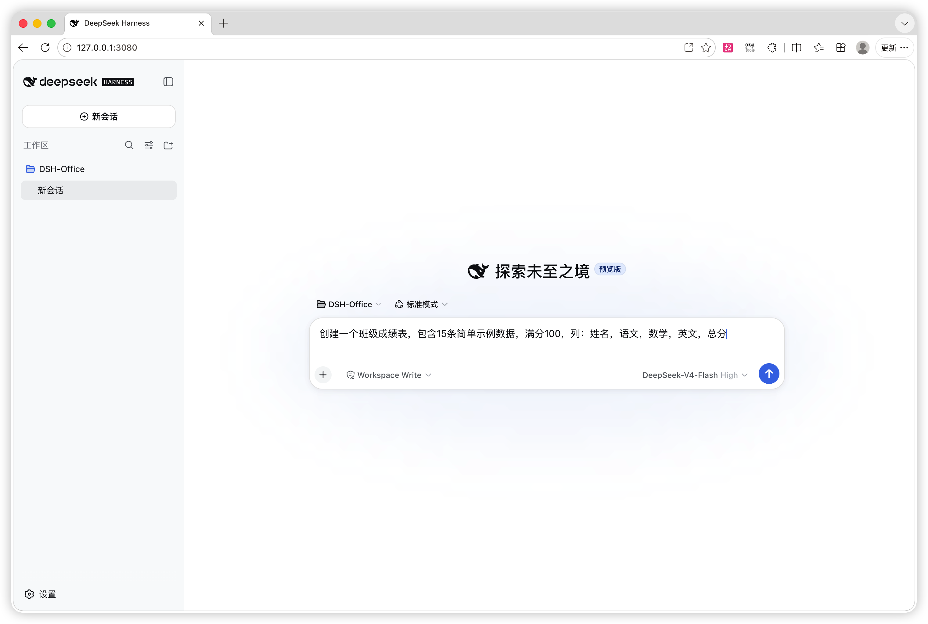 Asking the agent to create a class score sheet