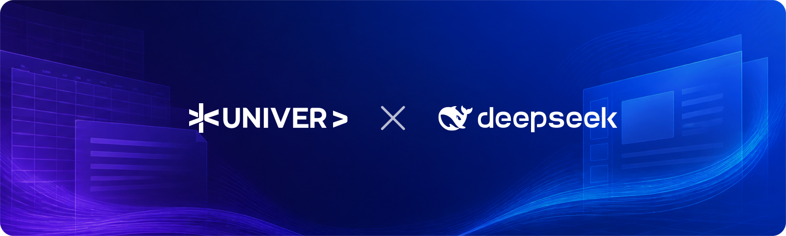 Univer × DeepSeek