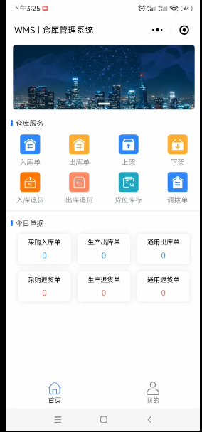 输入图片说明