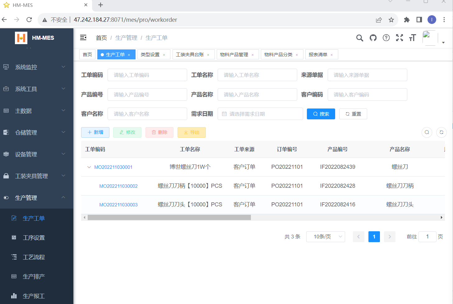 输入图片说明