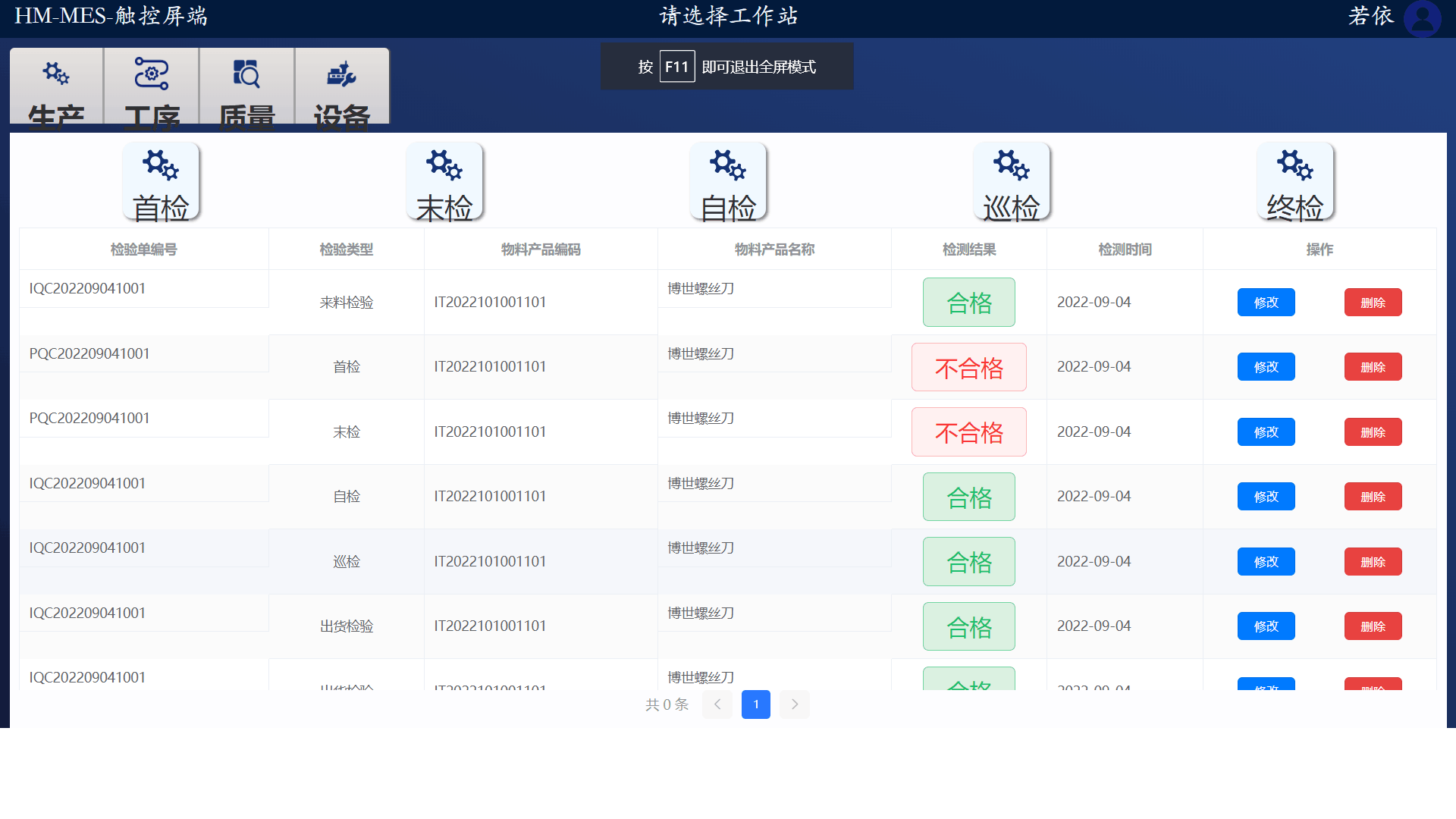 输入图片说明