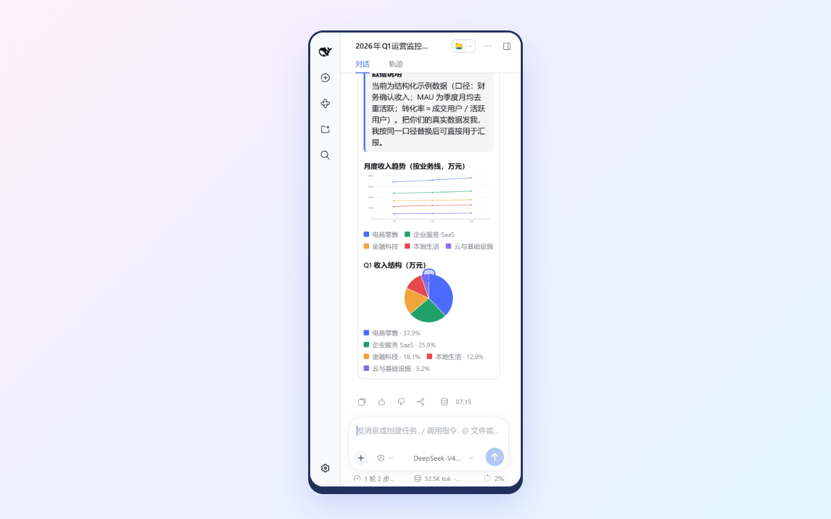 Mobile