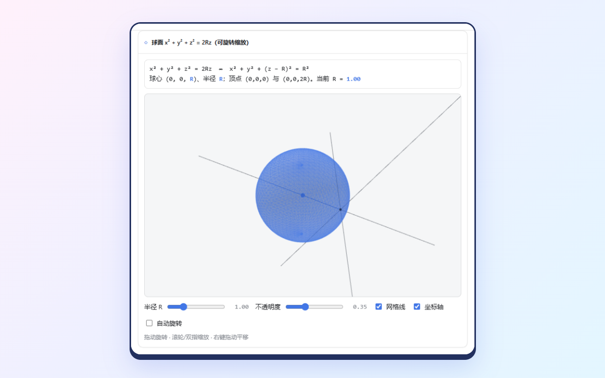 Three.js repaired