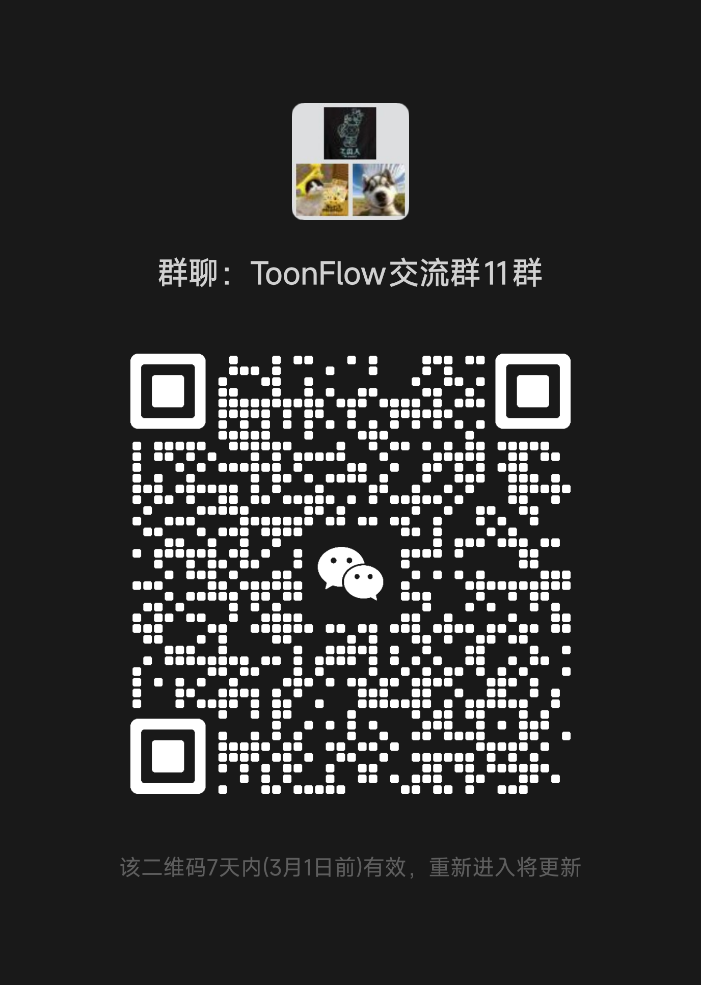 Toonflow Logo