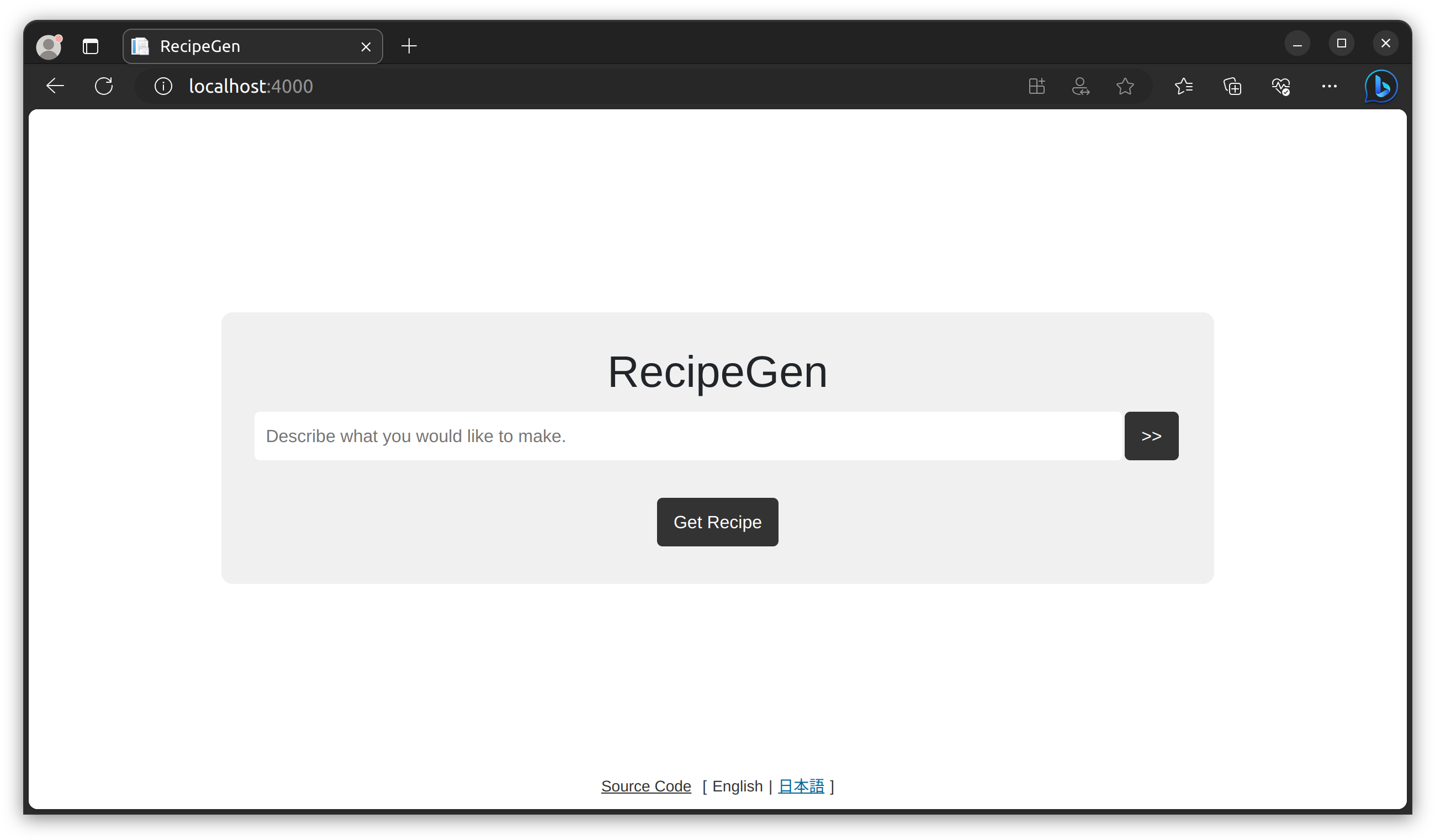 RecipeGen Screenshot