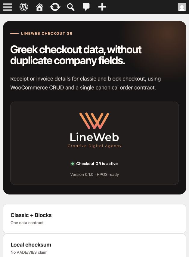 Lineweb Checkout GR admin hub with compatibility diagnostics