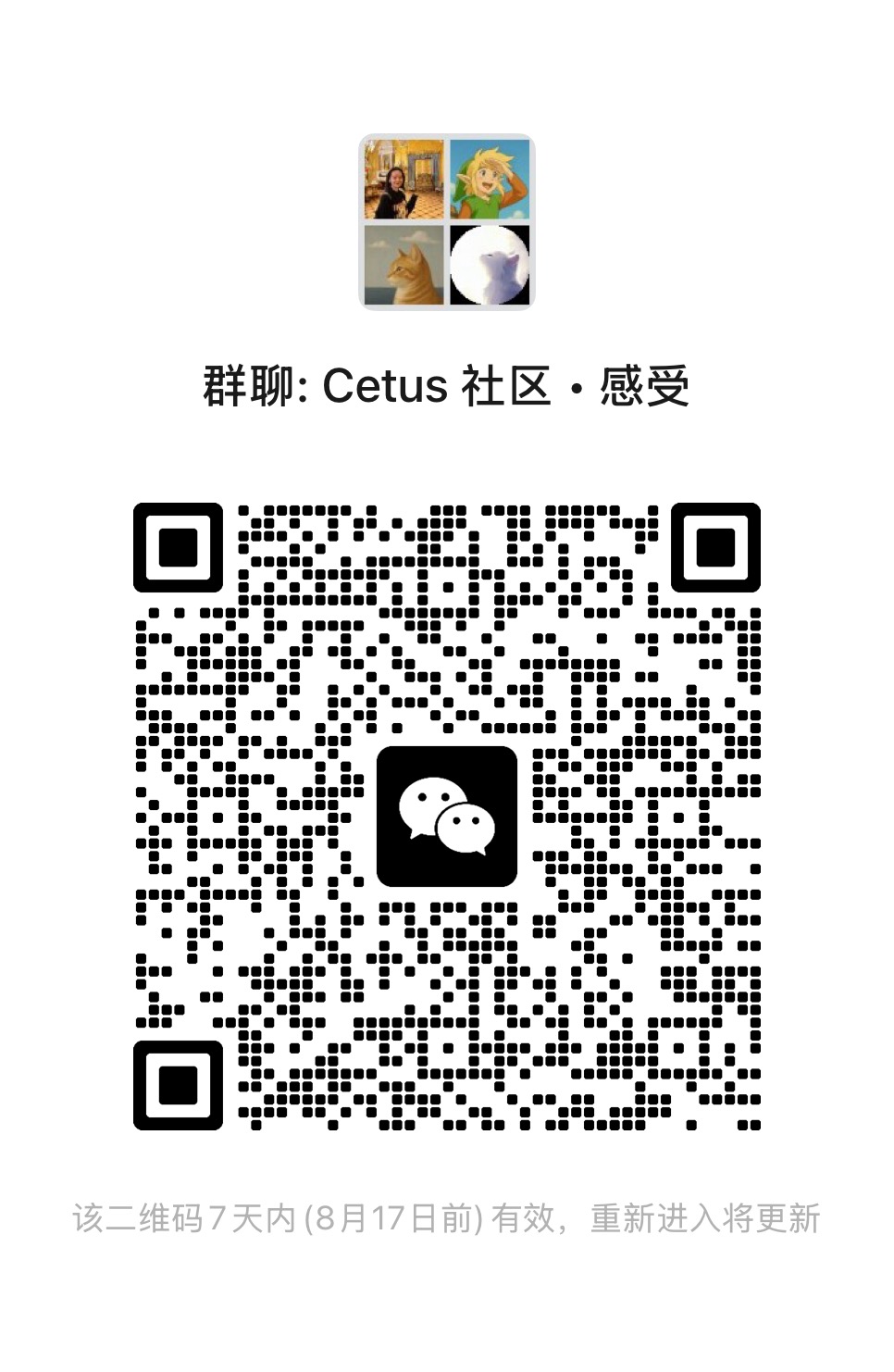 cetus screenshot 2