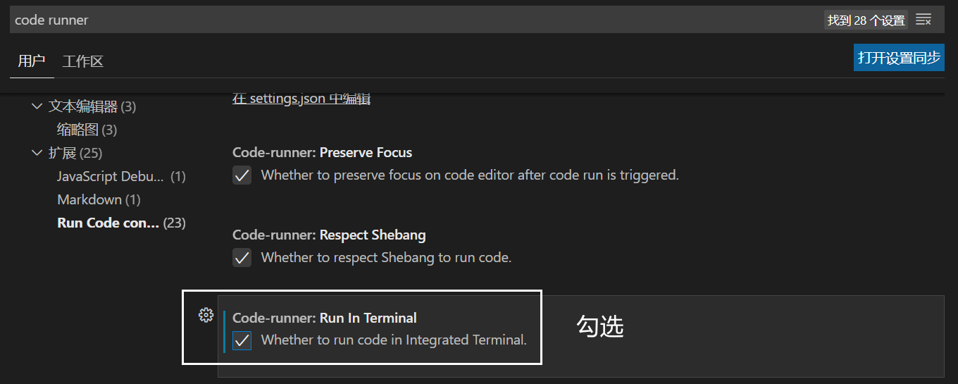 step3-code-runner