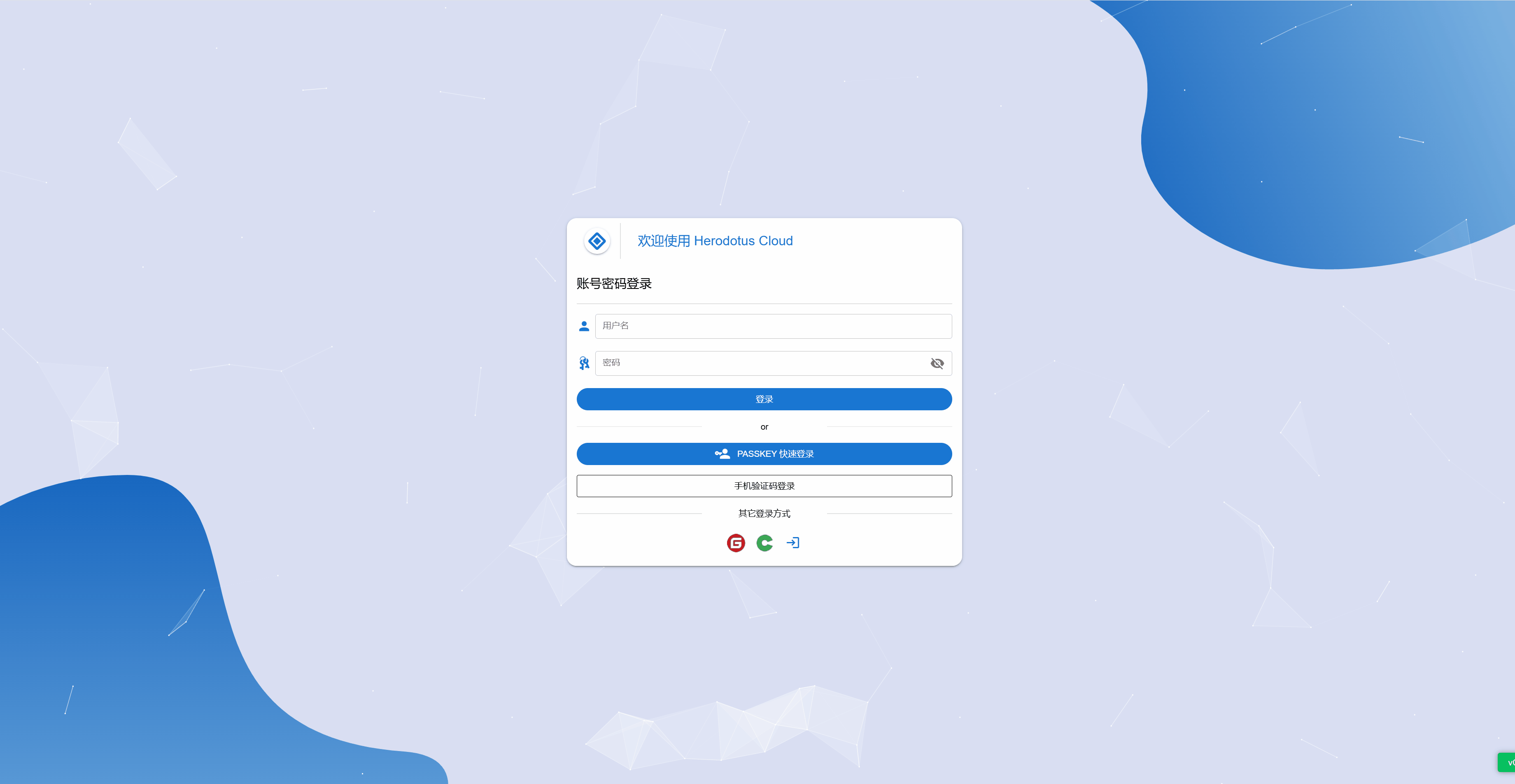 Passkey功能示意图