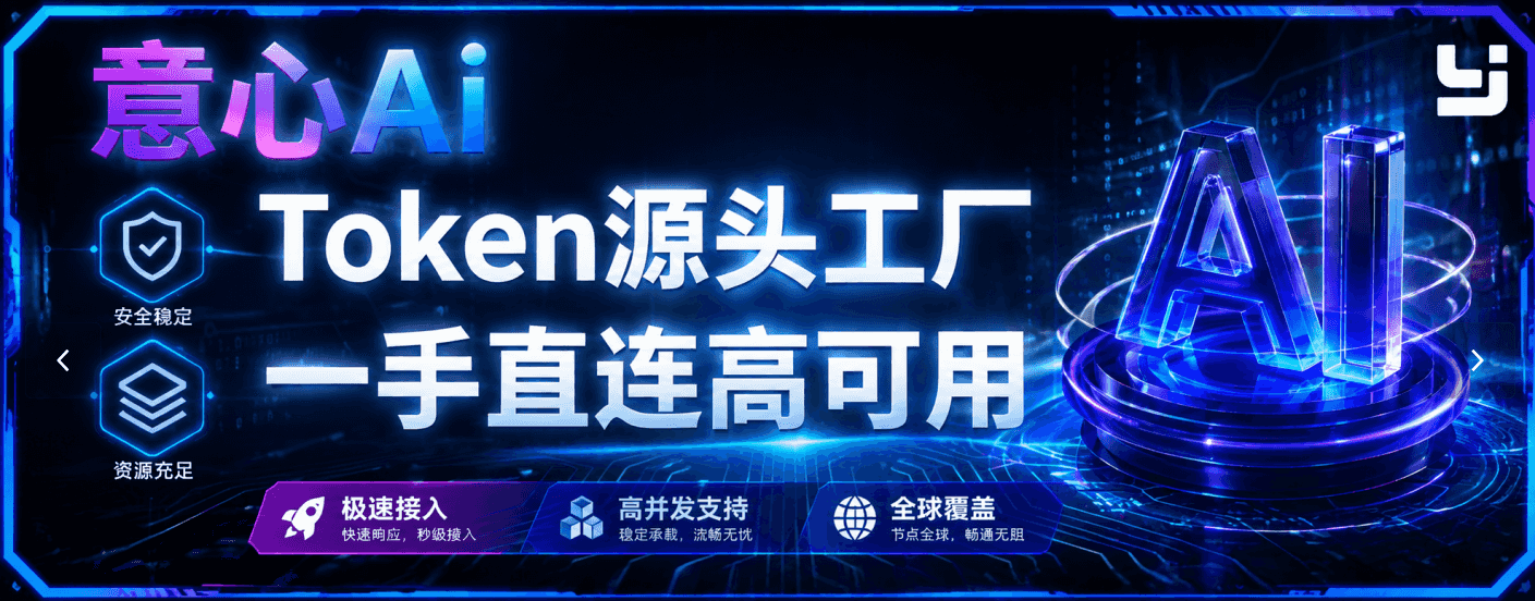 yixin-Logo