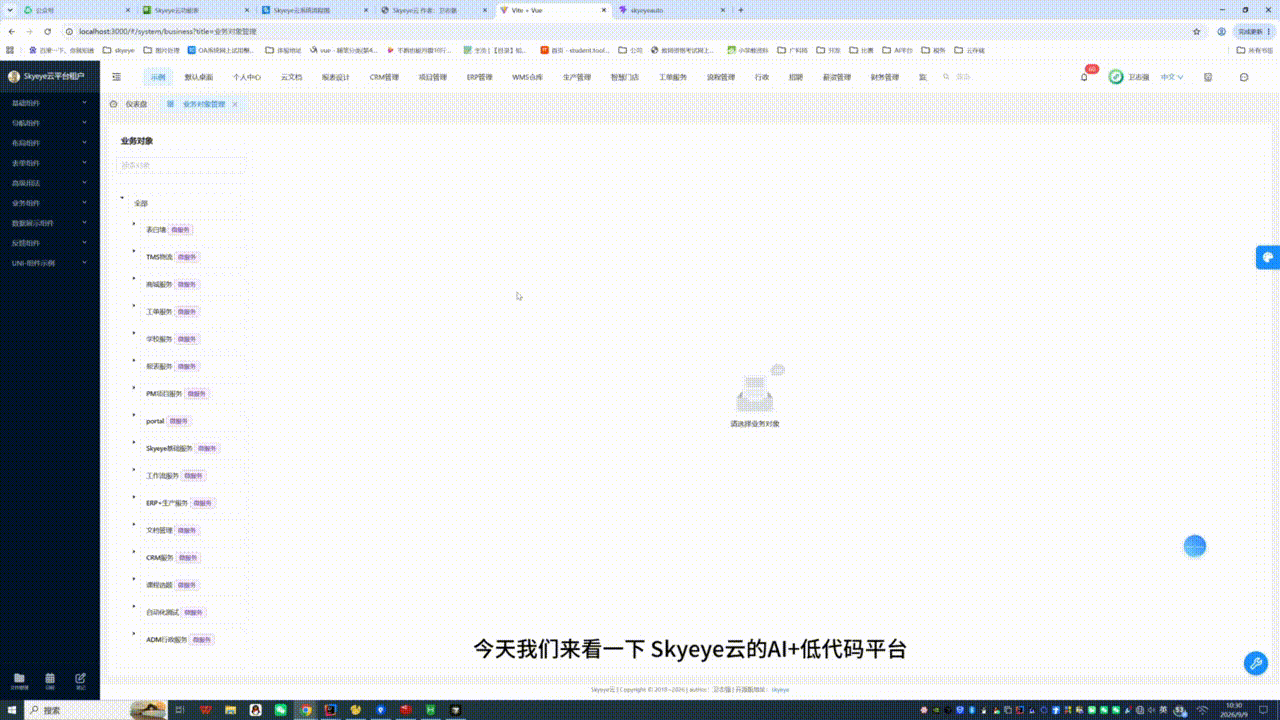 输入图片说明