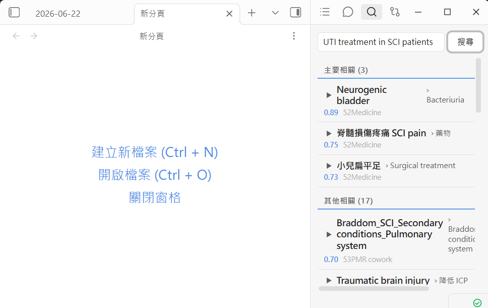 Related Notes