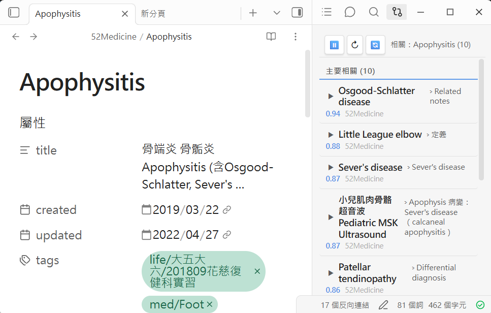 Search panel screenshot