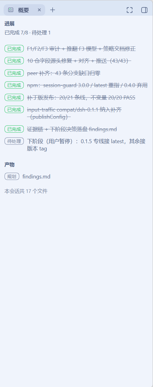 brief-sidebar