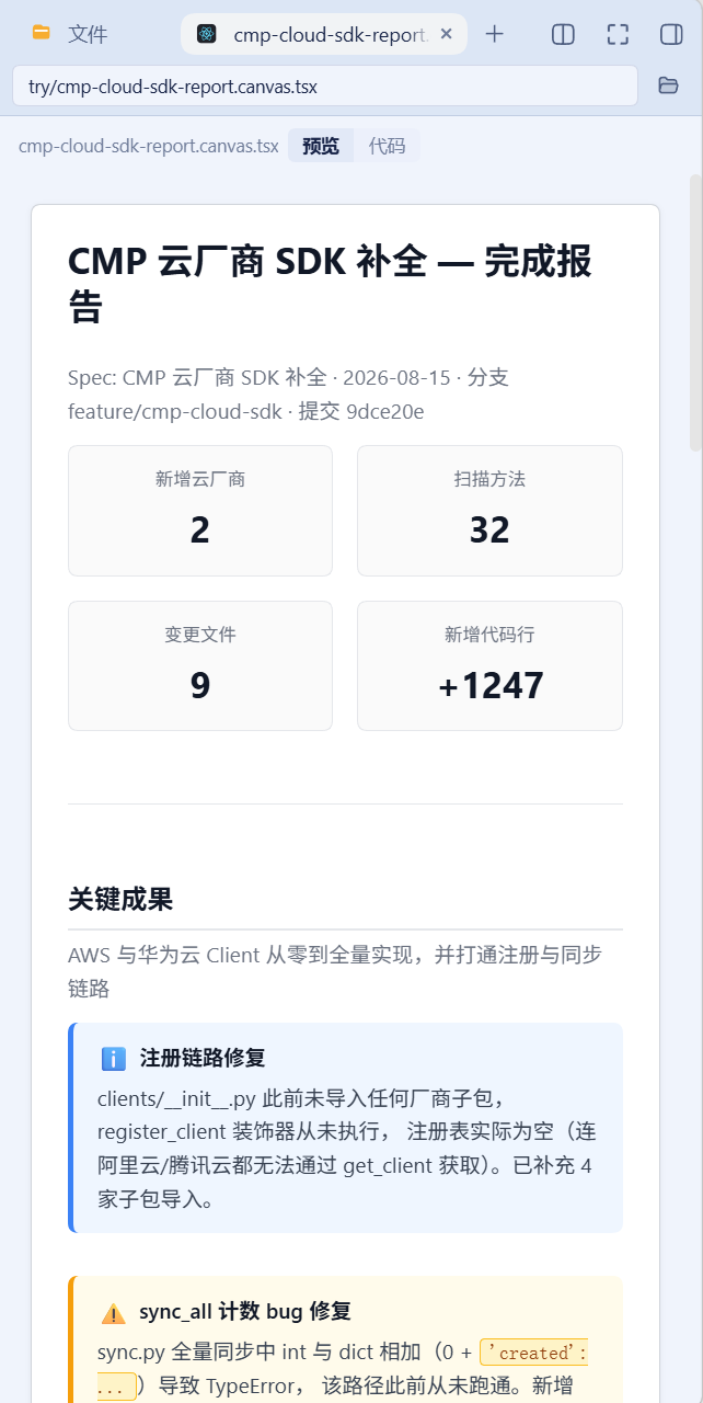 canvas-tsx-sidebar
