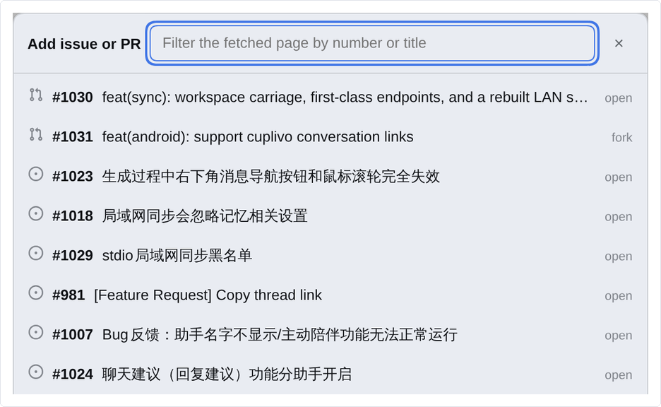 GitHub picker listing open pull requests and issues