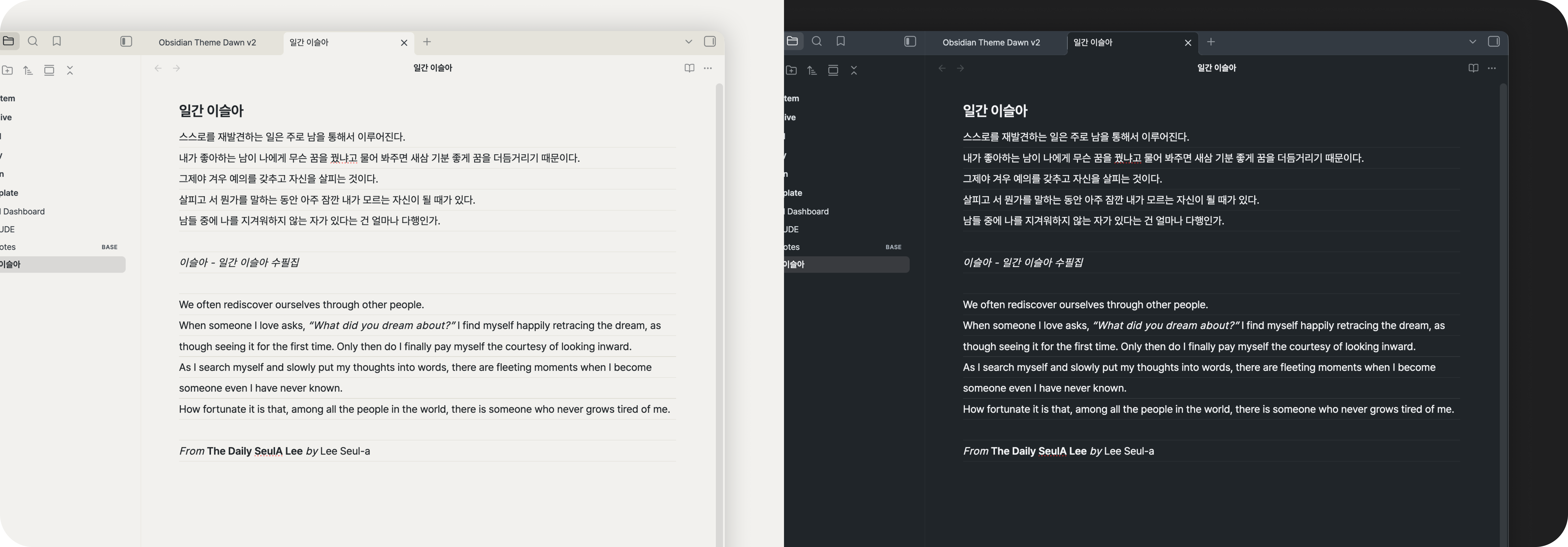 Dawn-Theme v2 preview image