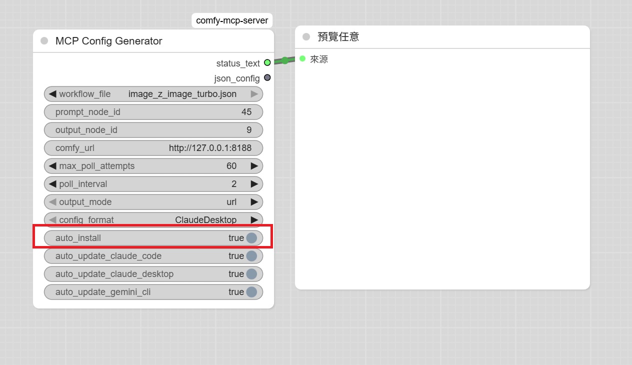 MCP Node Setup