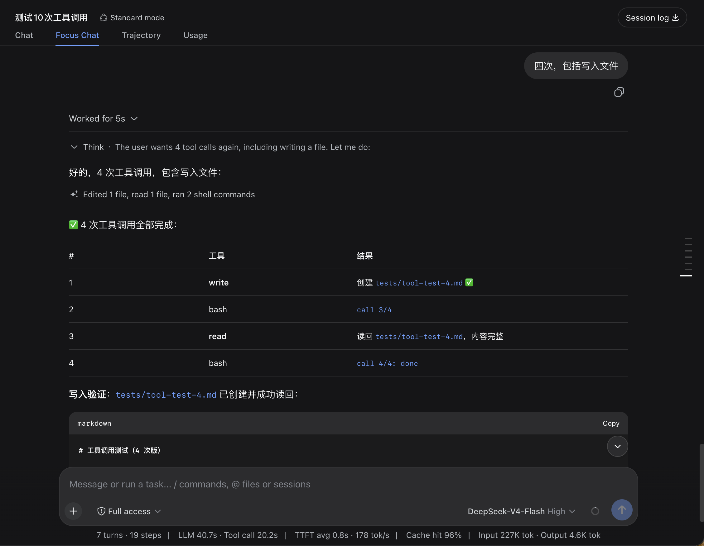 On: the focus chat view