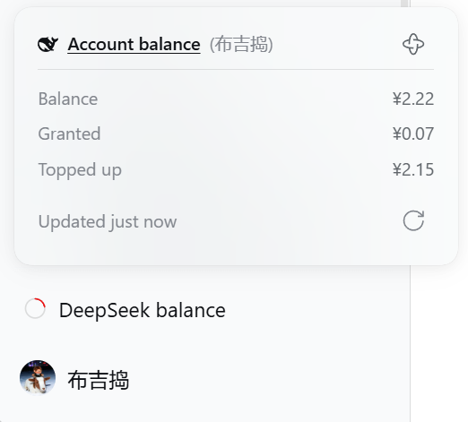 The DeepSeek Balance entry at the bottom of the sidebar, with the balance popover expanded