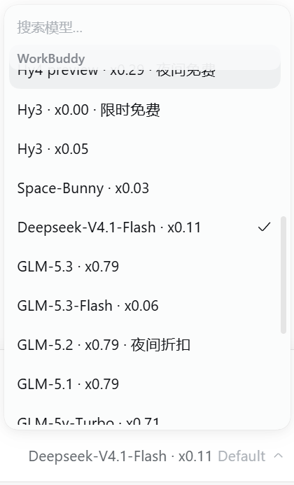 Скриншот dsh-workbuddy-bridge 1