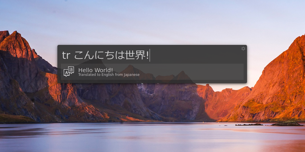 Screenshot of the Translate extension in Albert showing 'Hello World!' translated from Japanese