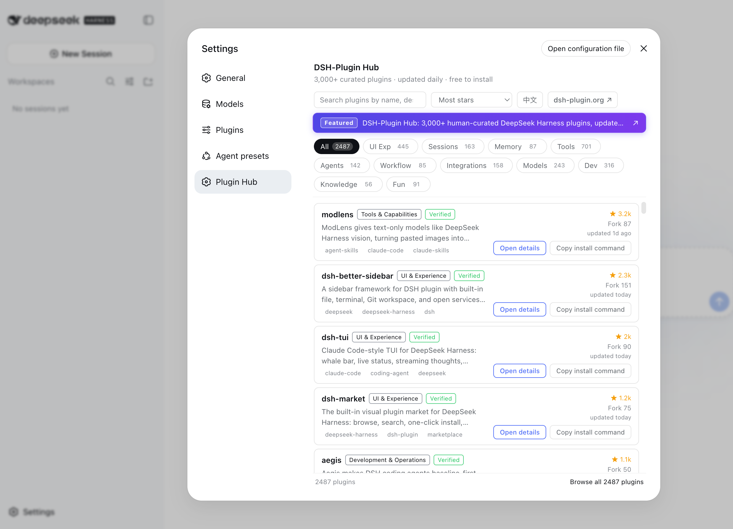 DSH-Plugin Hub in DeepSeek Harness