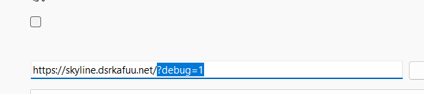 Debug URL Query