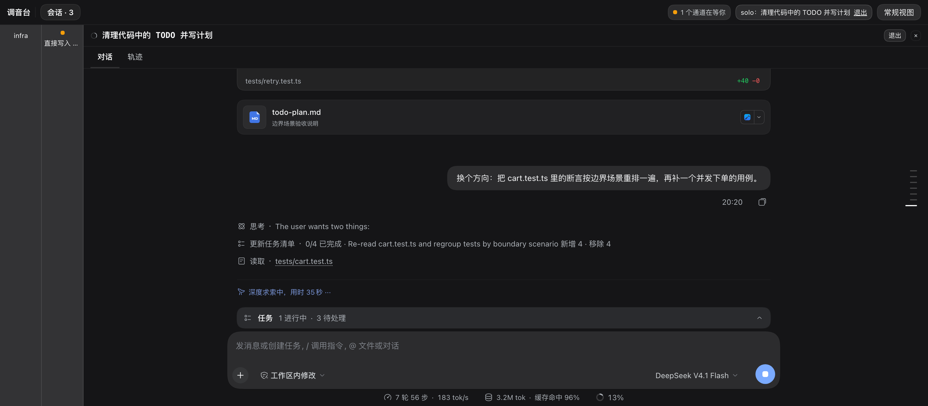 solo:一个通道占满,其余压成窄条
