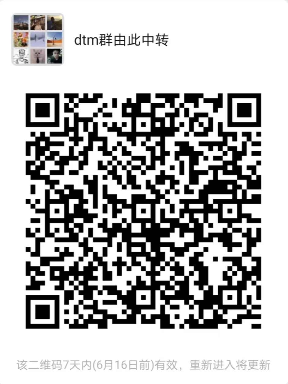wechat