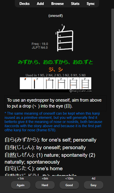 oneself kanji back