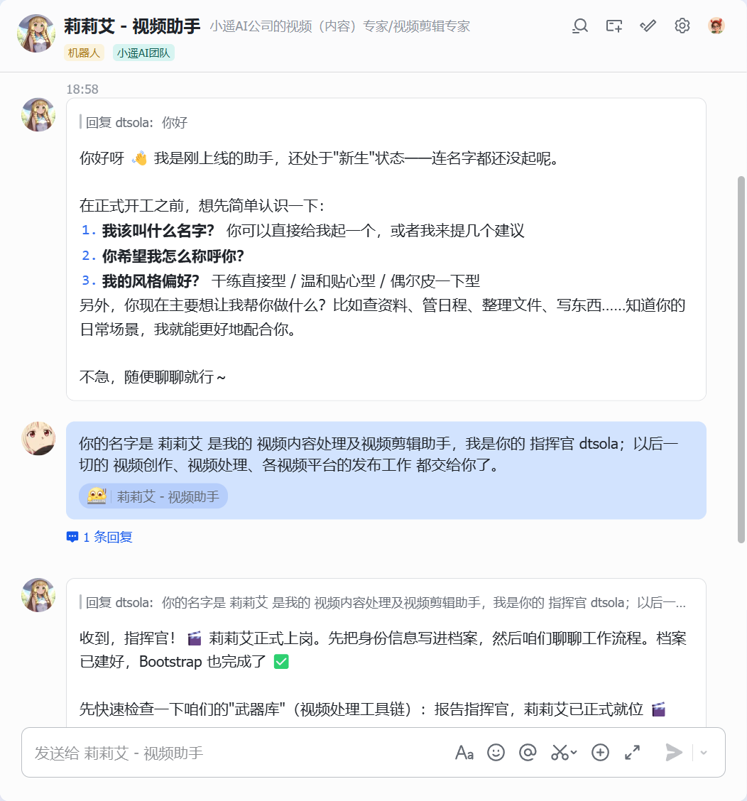 Step 1 - 全新 agent 接入