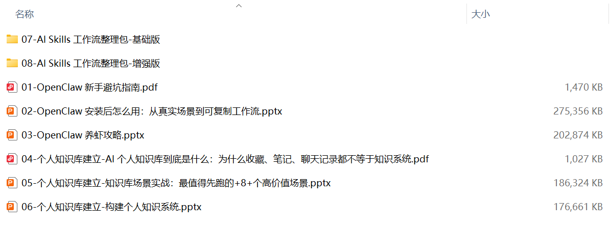 养虾资料库