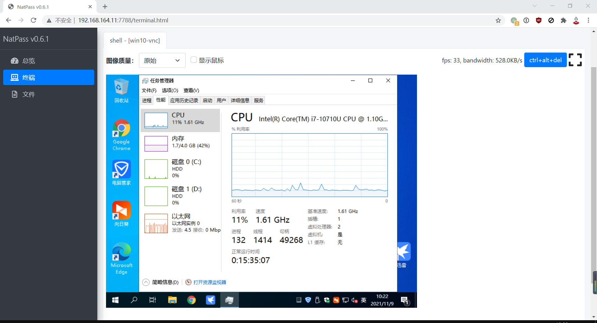 win10-vnc