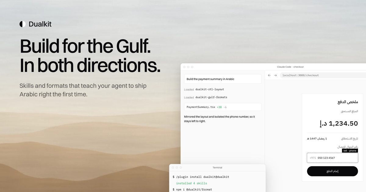 Dualkit. Build for the Gulf. In both directions.