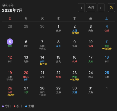 Dark mode