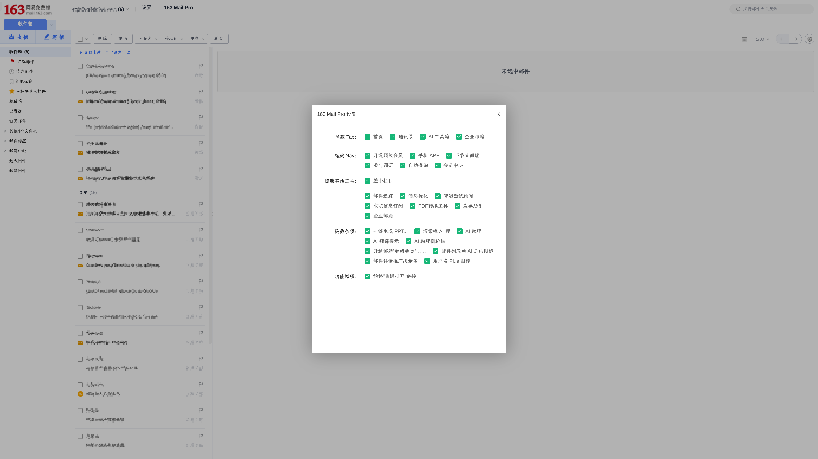 163 Mail Pro Preview