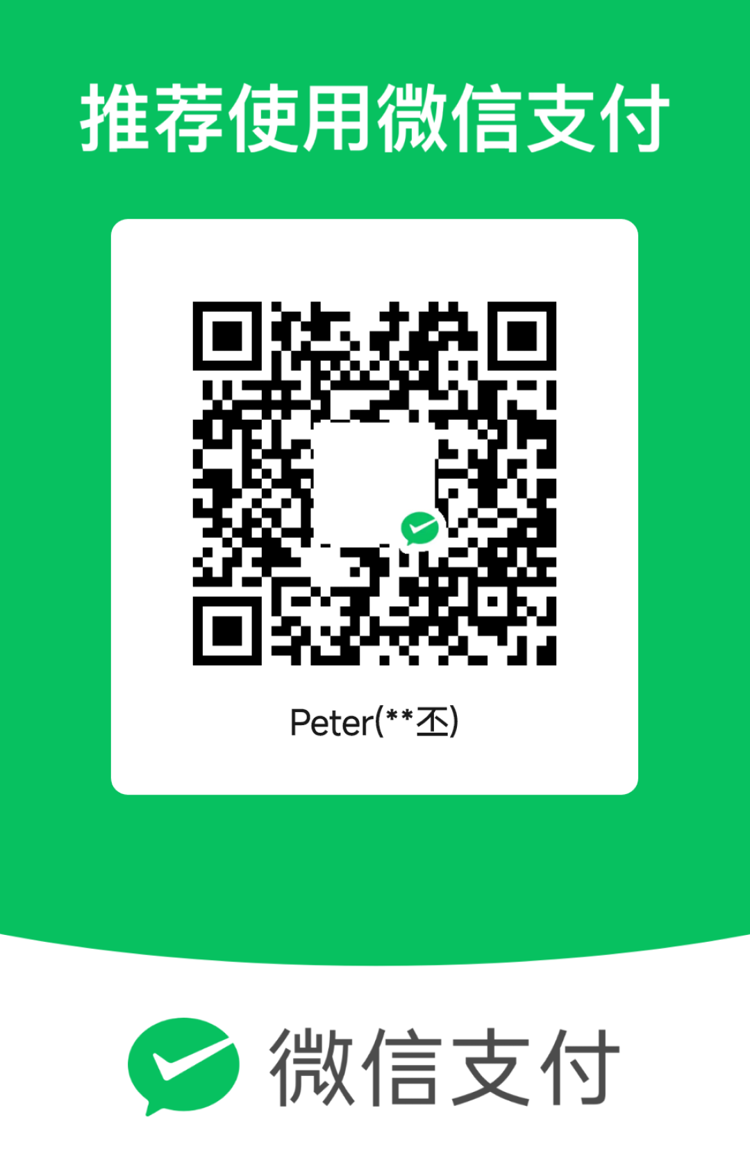 wechatpay