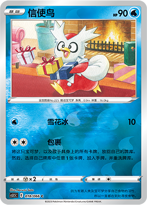 Delibird