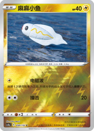 麻麻小鱼