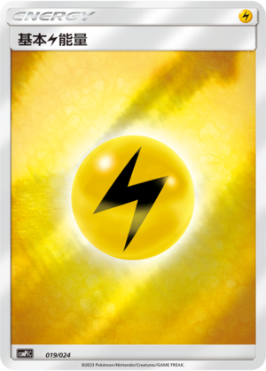 基本雷能量 / Basic Lightning Energy