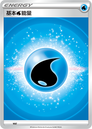 基本水能量 / Basic Water Energy