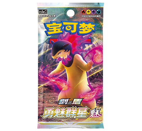 Gallant Galaxy (勇魅群星)
